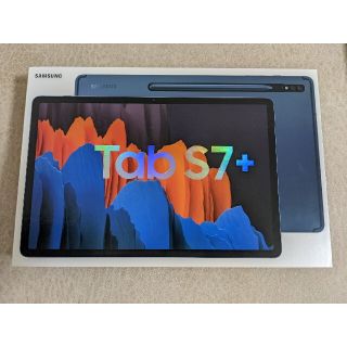 サムスン(SAMSUNG)の美品 galaxy tab s7+ 8GB/256GB Navy(タブレット)