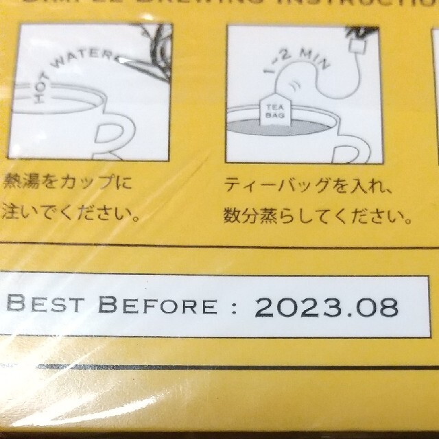 はちみつ紅茶 食品/飲料/酒の飲料(茶)の商品写真