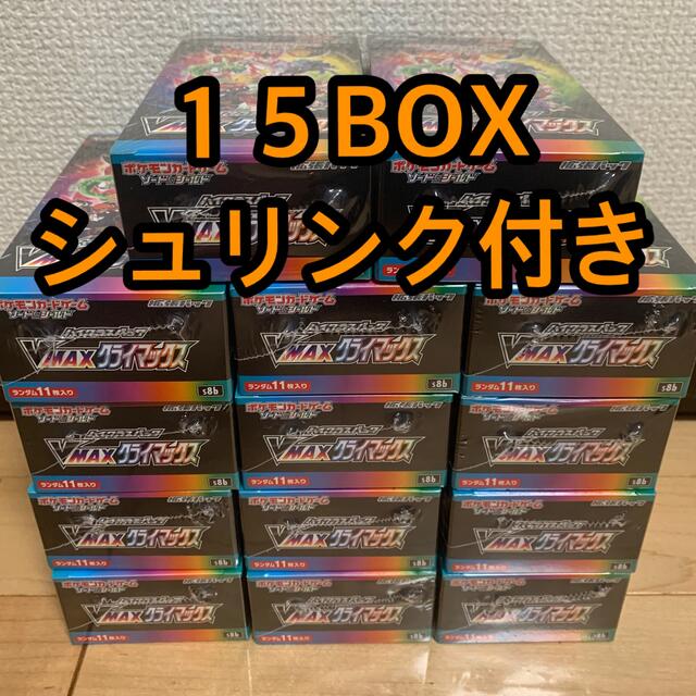 VMAXクライマックス　15BOX 最安値