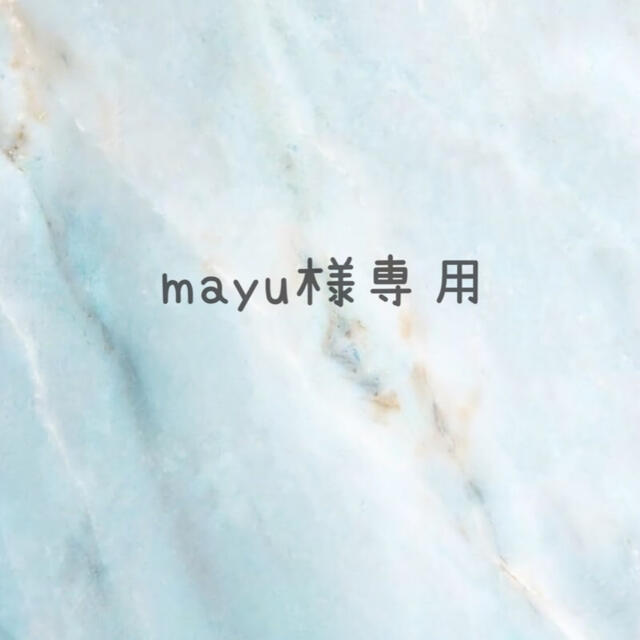 mayu様専用 エンタメ/ホビーの美術品/アンティーク(絵画/タペストリー)の商品写真