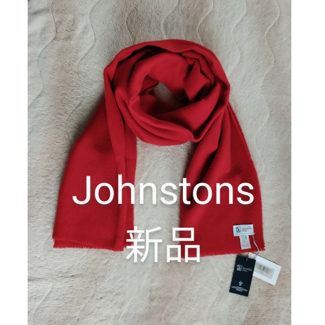 新品JOHNSTONSジョンストンズ100%カシミヤ大判ストールマフラーグルー