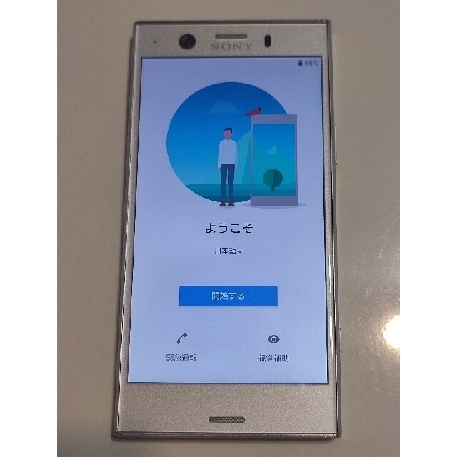 SONY Xperia XZ1 Compact SO-02K White Sil