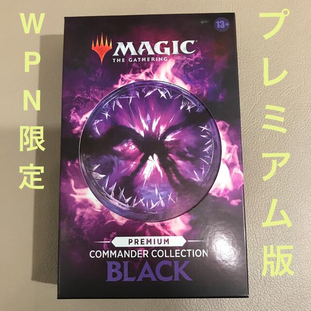 マジック：ザ・ギャザリング(マジックザギャザリング)の☆MTG☆Commander collection Black☆PREMIUM☆ エンタメ/ホビーのトレーディングカード(Box/デッキ/パック)の商品写真