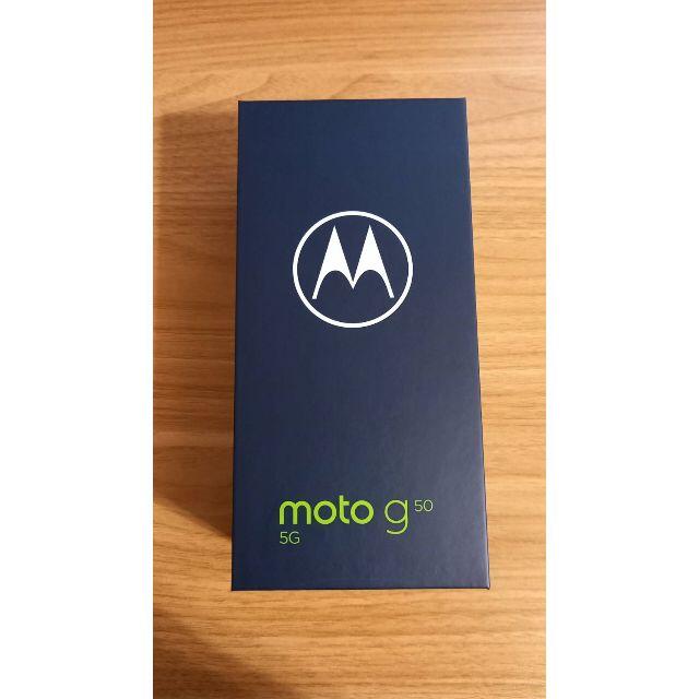 『1年保証』 Motorola - メテオグレイ 5G g50 moto ※即日発送【新品未開封】MOTOROLA スマートフォン本体