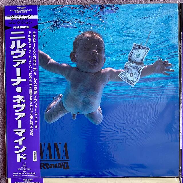 大勧め ニルヴァーナ NIRVANA ネヴァーマインド ベスト 2枚セット fawe.org