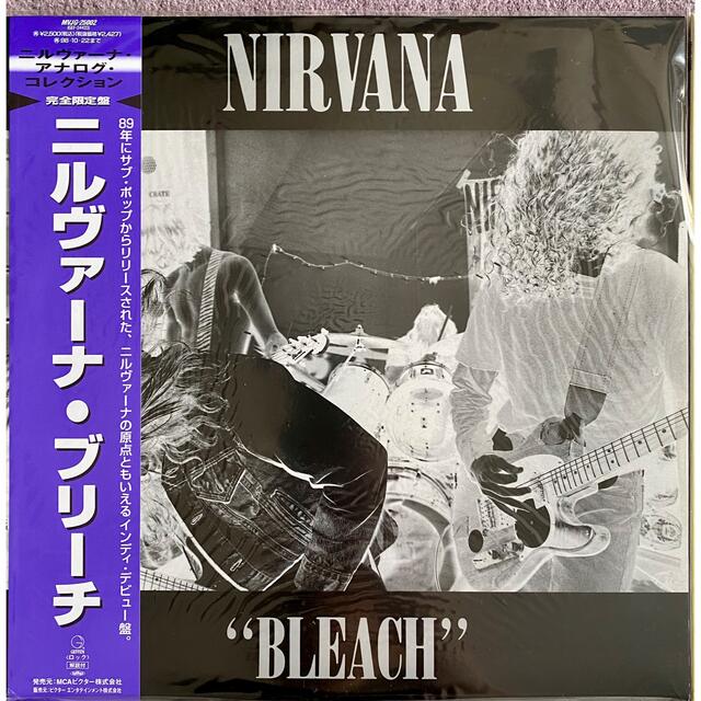 ブルー×レッド Nirvana ニルヴァーナ “bleach” 「ブリーチ」 アナログ