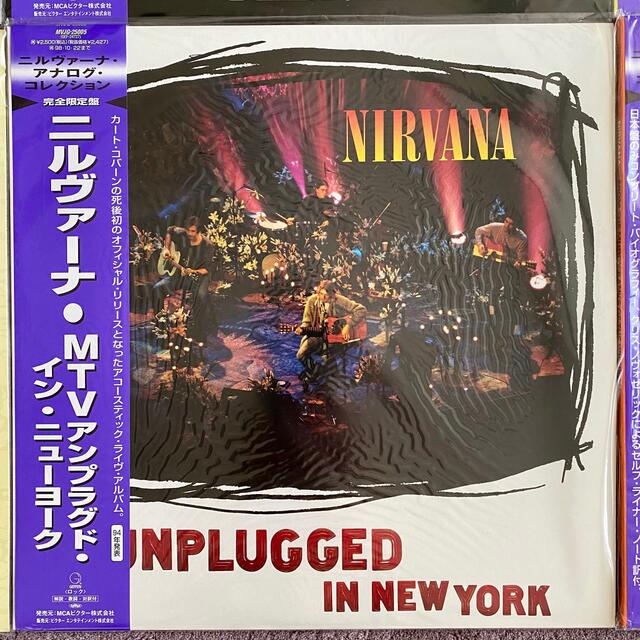 新品未使用 Nirvana Unplugged 日本完全限定盤 foodclique.org