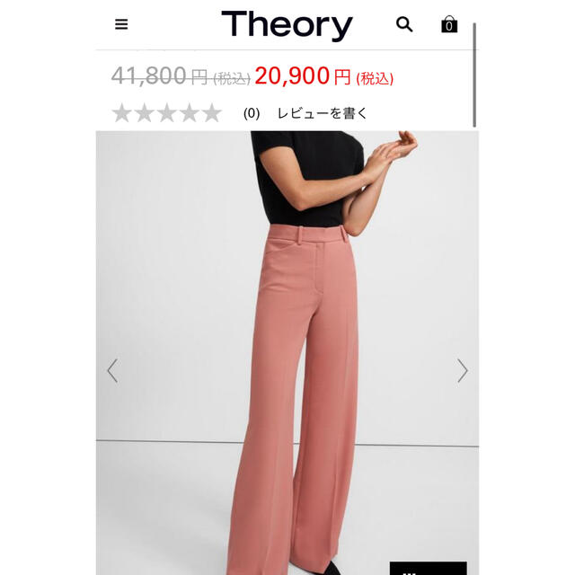 Theory Utility Terena セオリーウール パンツワイドフレア Theory Utility Terena セオリーウール パンツワイドフレア