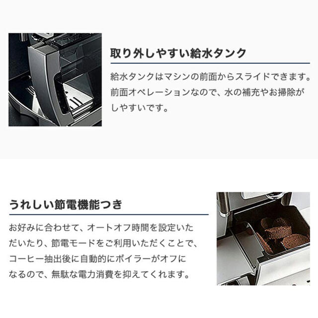 DeLonghi(デロンギ)のデロンギ マグニフィカS コンパクト全自動コーヒーマシン ECAM23120BN スマホ/家電/カメラの調理家電(エスプレッソマシン)の商品写真