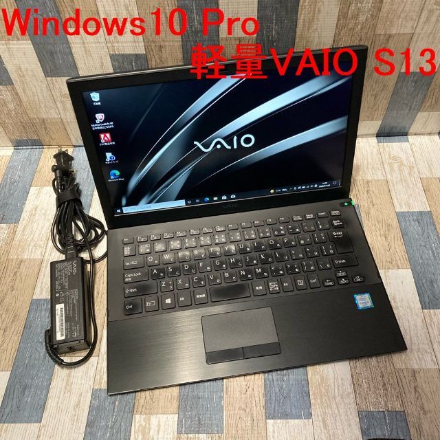 VAIO S13 FHD i3 6100U 128G 4G ノートパソコン