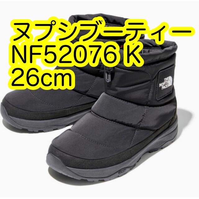 ノースフェイス　ヌプシ　ブーツ　NUPTSE 26cm