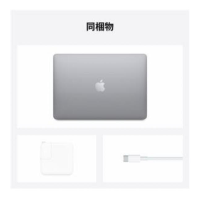 Mac (Apple)(マック)の【送料無料】Apple MGN63J/A MacBook Air スペースグレイ スマホ/家電/カメラのPC/タブレット(ノートPC)の商品写真