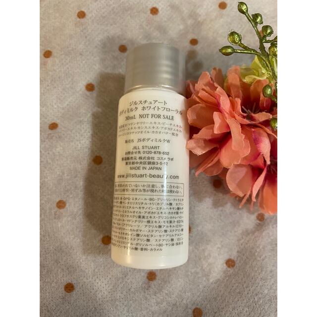 JILLSTUART(ジルスチュアート)の新品未使用 ジルスチュアート ボディミルク ホワイトフローラル 30ml コスメ/美容のボディケア(ボディローション/ミルク)の商品写真