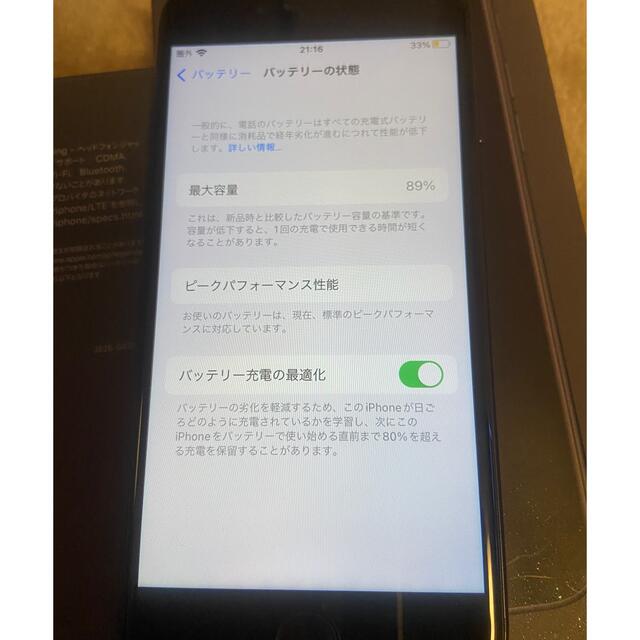 iPhone(アイフォーン)のiPhone8 64G スペースグレー スマホ/家電/カメラのスマートフォン/携帯電話(スマートフォン本体)の商品写真