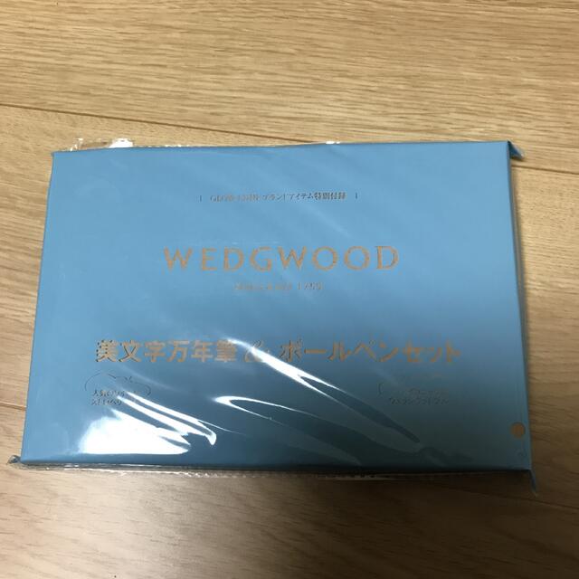 WEDGWOOD(ウェッジウッド)のウェッジウッド　美文字万年筆&ボールペン(雑誌付録) インテリア/住まい/日用品の文房具(ペン/マーカー)の商品写真