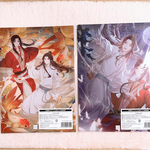 新品 天官賜福 クリアファイル ファミリーマート A.B セット 新品 天官賜福 クリアファイル ファミリーマート A.B セット
