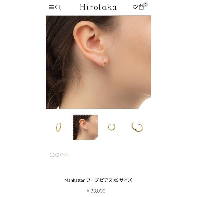 ペア定価: 66,000円】Hirotaka ヒロタカ フープ ピアス XS 【予約受付