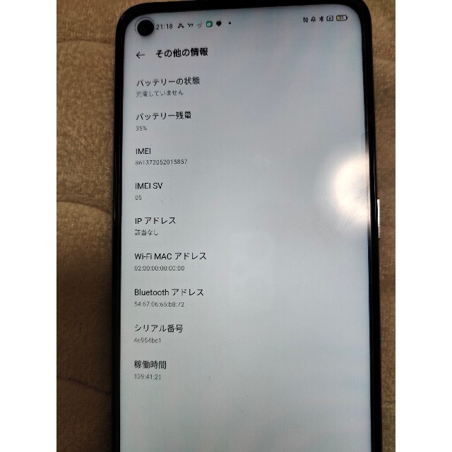 OPPO(オッポ)のYモバイル Reno5 A oppo スマホ/家電/カメラのスマートフォン/携帯電話(スマートフォン本体)の商品写真