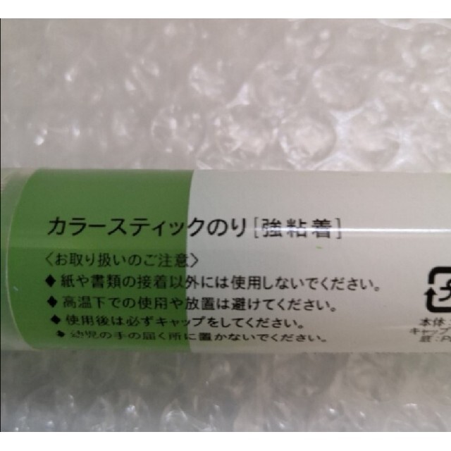 株式会社ケイエイチブイ ビニールハウス用温風ダクト クロスラムダクト 90cm×100ｍ 通販