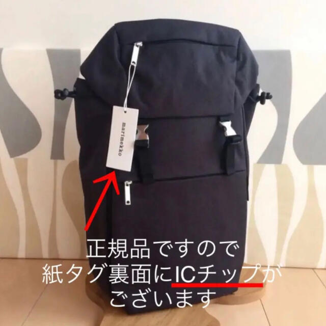 新品 marimekko Kortteli コルッテリ バックパック ブラック 注目の