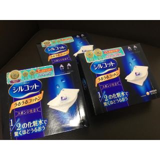 ユニチャーム(Unicharm)のシルコット  うるうるコットン 40枚*3箱(コットン)