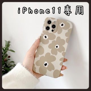 大人気❤️iPhone11ケース 花柄 北欧デザイン ベージュ(iPhoneケース)