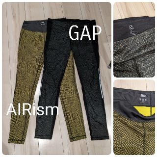 ユニクロ(UNIQLO)のGAPとエアリズムのジムパンツセット(トレーニング用品)