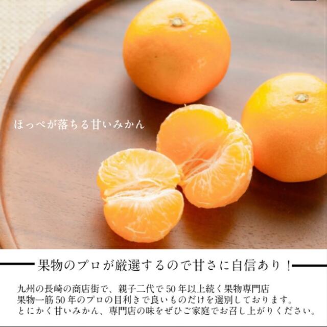 みかん 小玉 3kg 約42個入 果物 甘い ミカン 2s 蜜柑 訳ありではない 食品/飲料/酒の食品(フルーツ)の商品写真