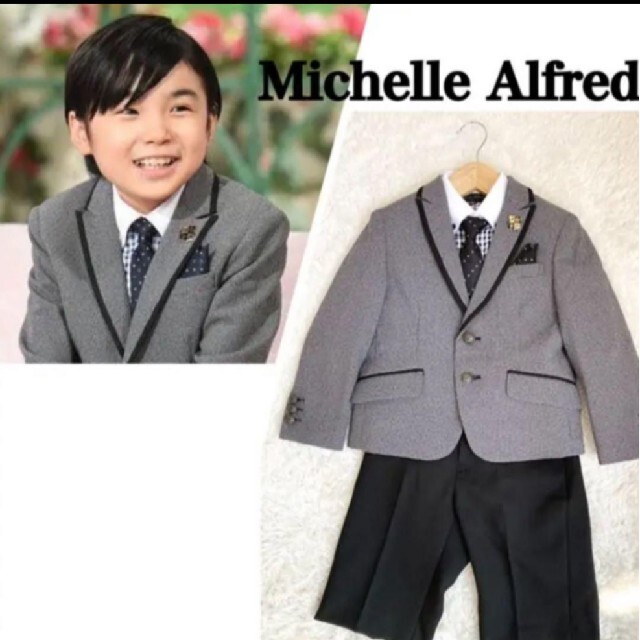 Catherine Cottage(キャサリンコテージ)のキャサリンコテージ男の子スーツ キッズ/ベビー/マタニティのキッズ服男の子用(90cm~)(ドレス/フォーマル)の商品写真