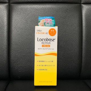 ロコベースリペア(Locobase REPAIR)のロコベースリペア クリーム 30g 1本(ハンドクリーム)