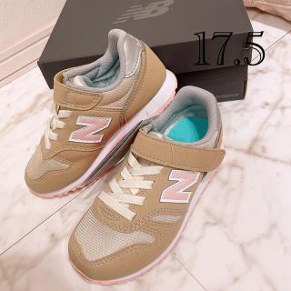 ニューバランス(New Balance)の17.5 新品　ニューバランス　スニーカー　373 ベージュ　キッズ　ジュニア(スニーカー)