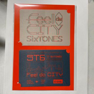 ジャニーズ(Johnny's)のSixTONES ステッカーFeel da CITY(アイドルグッズ)