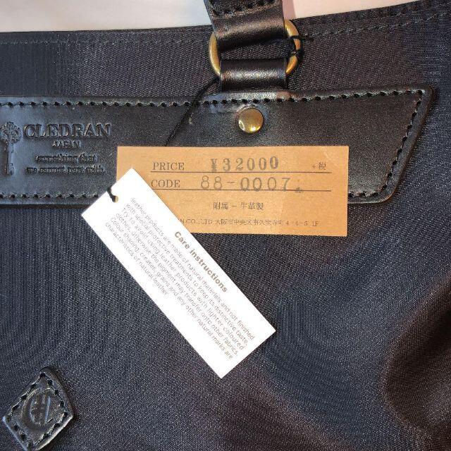 CLEDRAN(クレドラン)の未使用品　クレドラン　ブリーフバック　ブラック　2way 日本製 メンズのバッグ(ビジネスバッグ)の商品写真