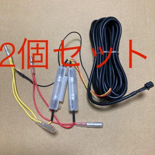 コムテック　Y字分岐駐車監視直接配線コード　HDROP-14 代用品(セキュリティ)