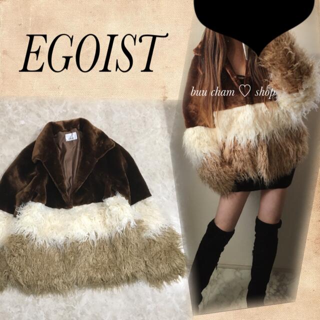 EGOIST♡フェイクチベットラムコート | フリマアプリ ラクマ