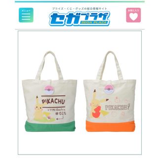 ★まる⭐︎プロフィール必読様専用★ポケモン　プレミアムベルト付き　トートバッグ(トートバッグ)