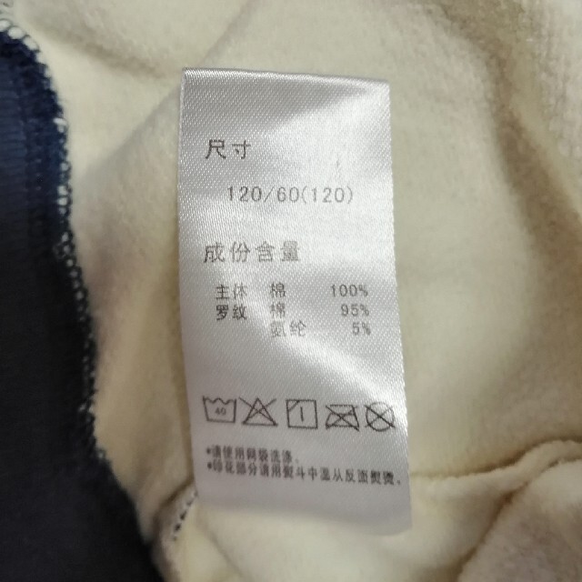 ベルメゾン(ベルメゾン)の千趣会GITA 女の子120 キッズ/ベビー/マタニティのキッズ服女の子用(90cm~)(Tシャツ/カットソー)の商品写真