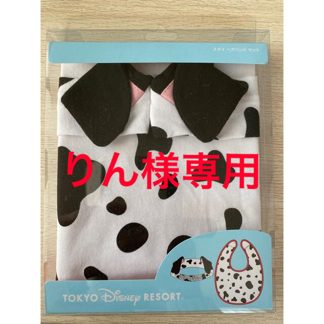 Disney(ディズニー)の専用出品 キッズ/ベビー/マタニティのこども用ファッション小物(ベビースタイ/よだれかけ)の商品写真