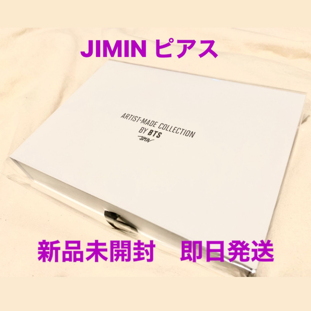 【★超目玉】  ピアス made artist ジミン　jimin BTS K-POP/アジア