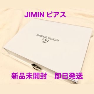 ジミン ピアス イヤリング artist made by bts 公式 www ...