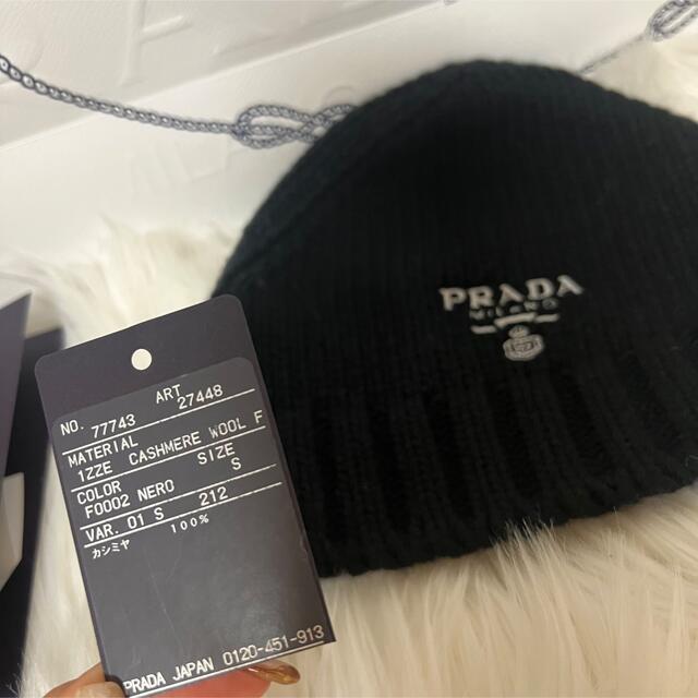 大幅に値下げ　新品未使用　PRADA ニット帽　ビーニー