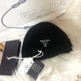 プラダ(PRADA)の大幅に値下げ　新品未使用　PRADA ニット帽　ビーニー(ニット帽/ビーニー)