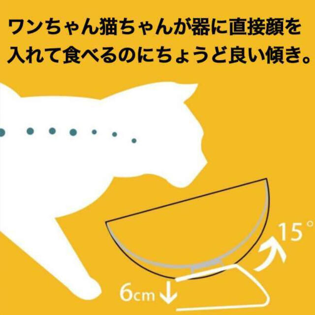 猫型 フードボウル 2つ スタンド付き 猫型 食器台 餌皿 水皿 犬 猫 ペット その他のその他(その他)の商品写真