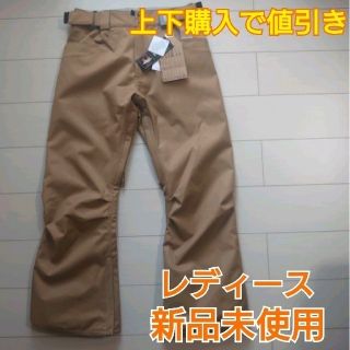 【新品未使用】スノボウェア　パンツ　上下購入でお値引き(ウエア/装備)