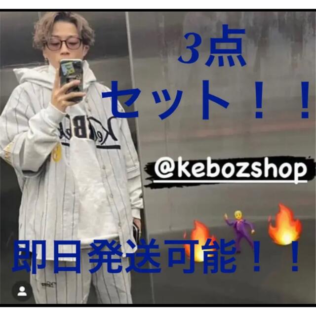 keboz freaks'storeコラボパーカー　コムドットゆうた着用