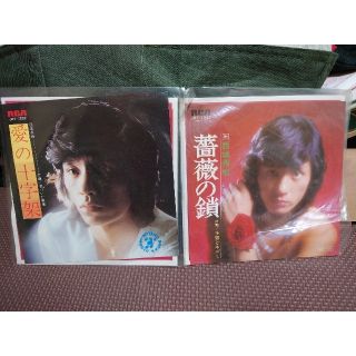 西城秀樹レコード　昭和レトロ(アイドルグッズ)