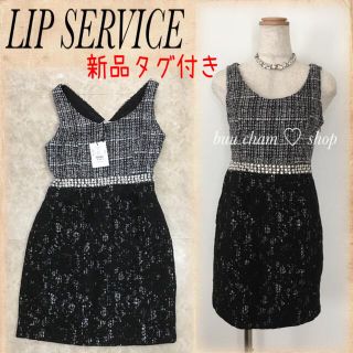 リップサービス(LIP SERVICE)のLIP SERVICE♡ツイード  ビジュー　レース　切替ワンピース(ミニワンピース)