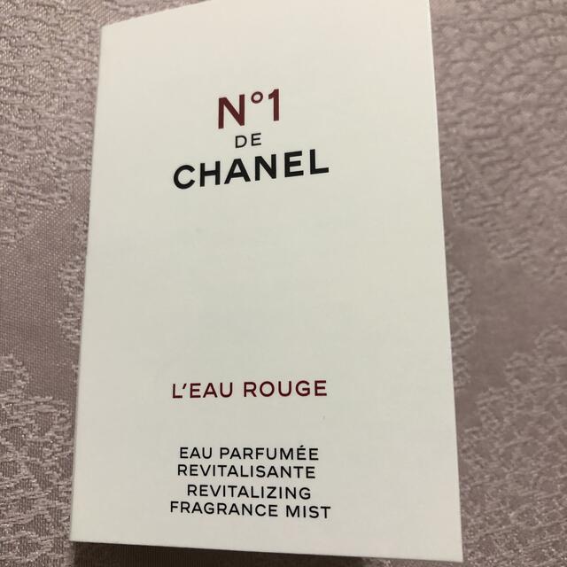 CHANEL(シャネル)のシャネル　シャネルNo.1ドゥシャネル　ボディミスト　サンプル　新品 コスメ/美容のボディケア(ボディローション/ミルク)の商品写真