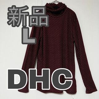 ディーエイチシー(DHC)の2023☆DHC☆タートルネック☆ワインレッド☆L☆新品(その他)