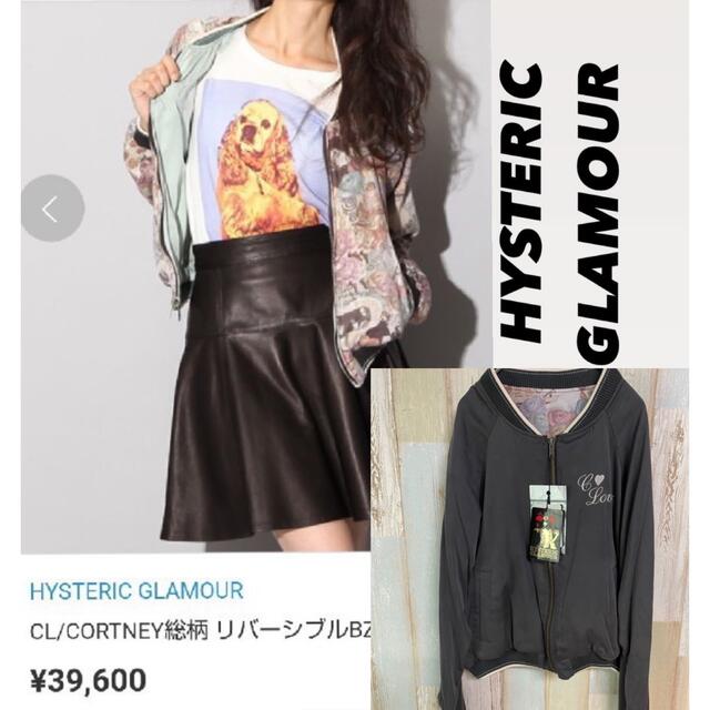 HYSTERIC GLAMOUR - 新品タグ付き☆完売品 ヒステリックグラマー